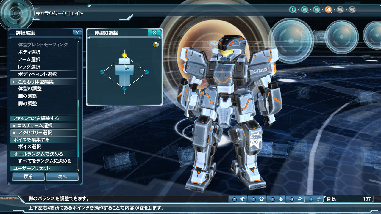 Phantasy Star Online 2 : avalanche d'images