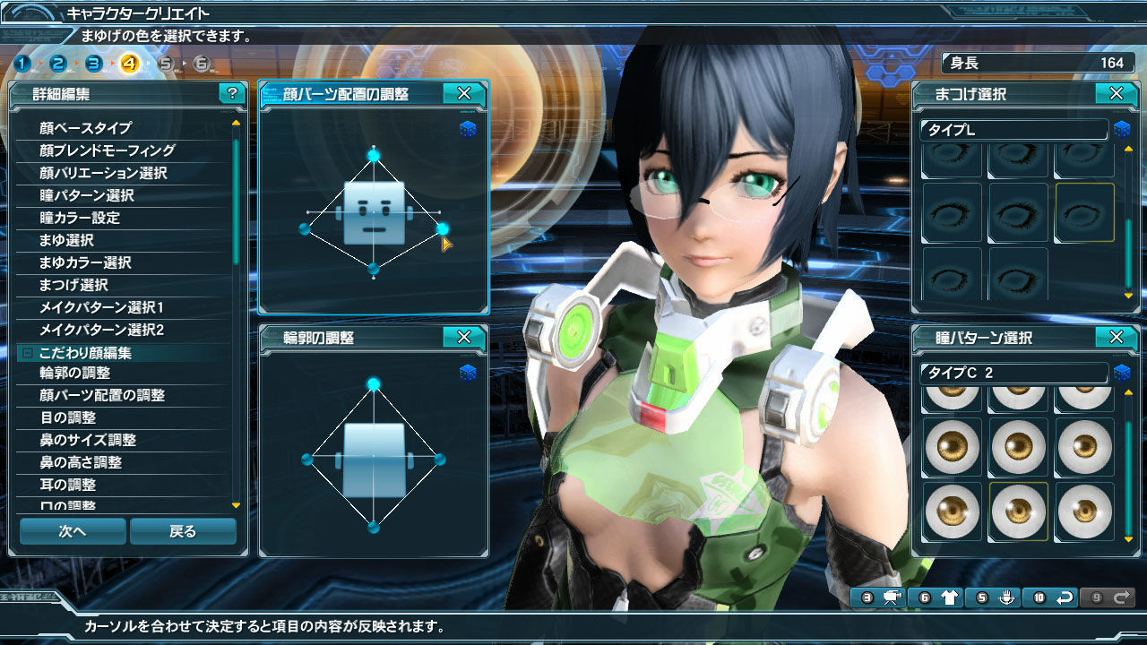 Screens Phantasy Star Online 2 (PC)
