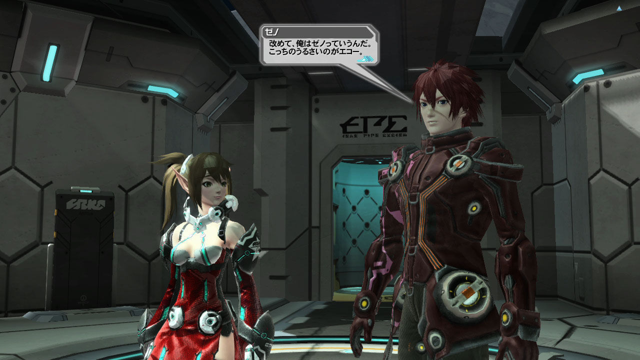 Images Phantasy Star Online 2 (PC)