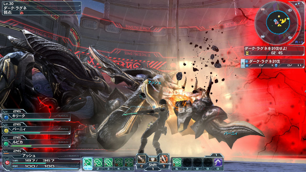 Images Phantasy Star Online 2 (PC)