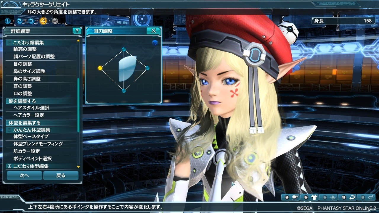 Screens Phantasy Star Online 2