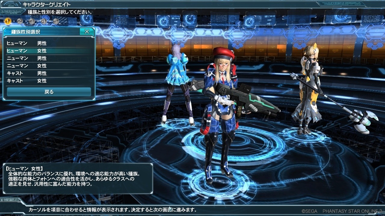 Screens Phantasy Star Online 2