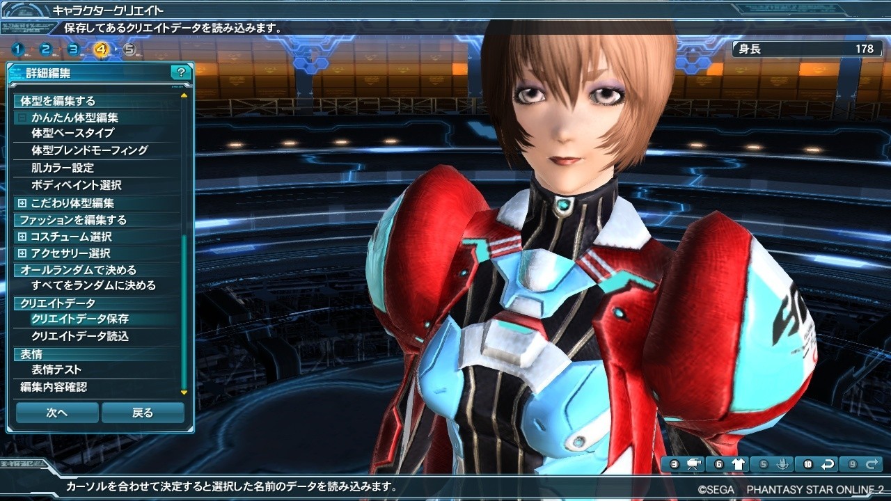 Images Phantasy Star Online 2