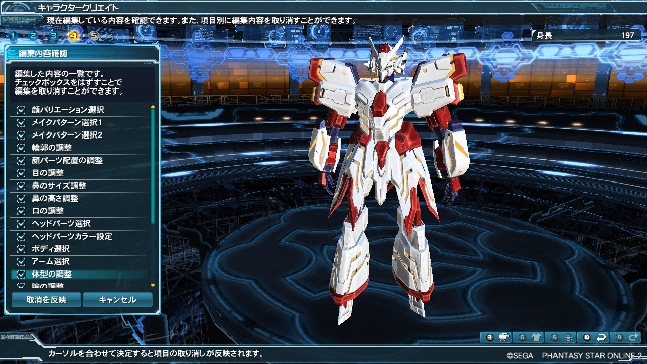 Screens Phantasy Star Online 2