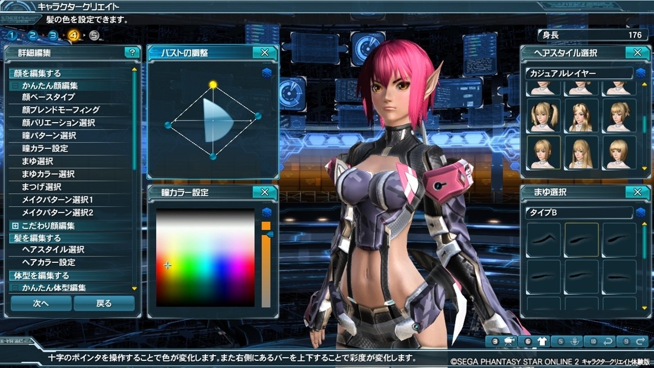 Screens Phantasy Star Online 2