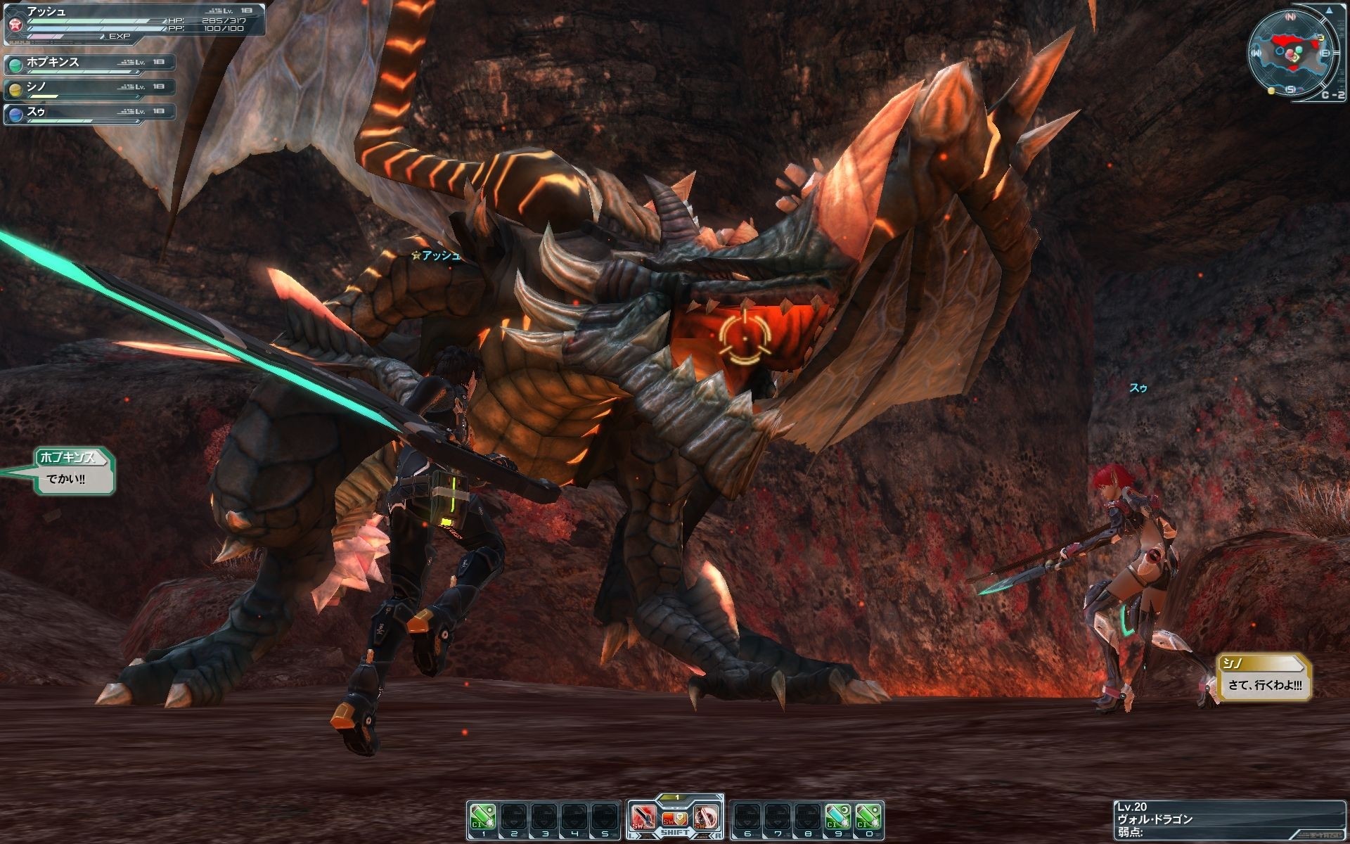 Phantasy Star Online 2 : avalanche d'images