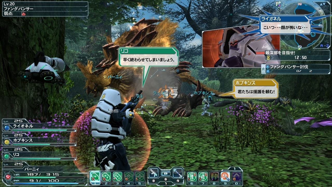 Phantasy Star Online 2 : déjà des mises à jour