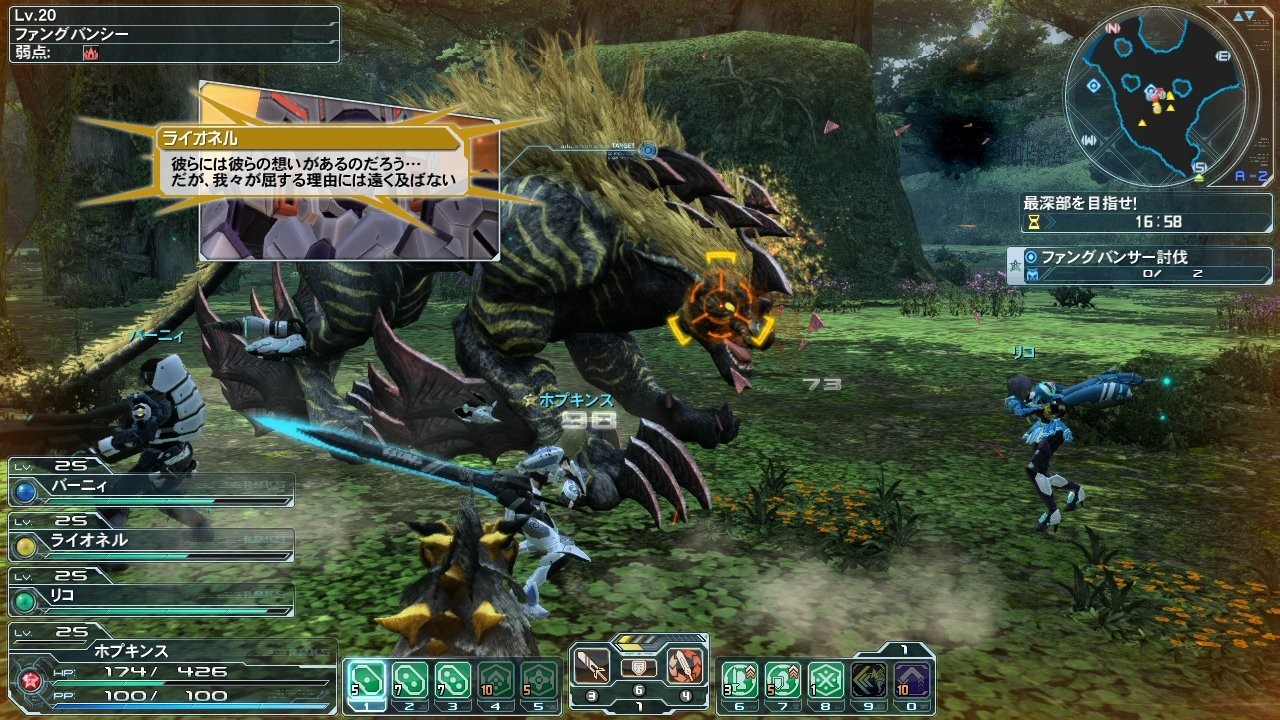 Phantasy Star Online 2 arrivera en retard