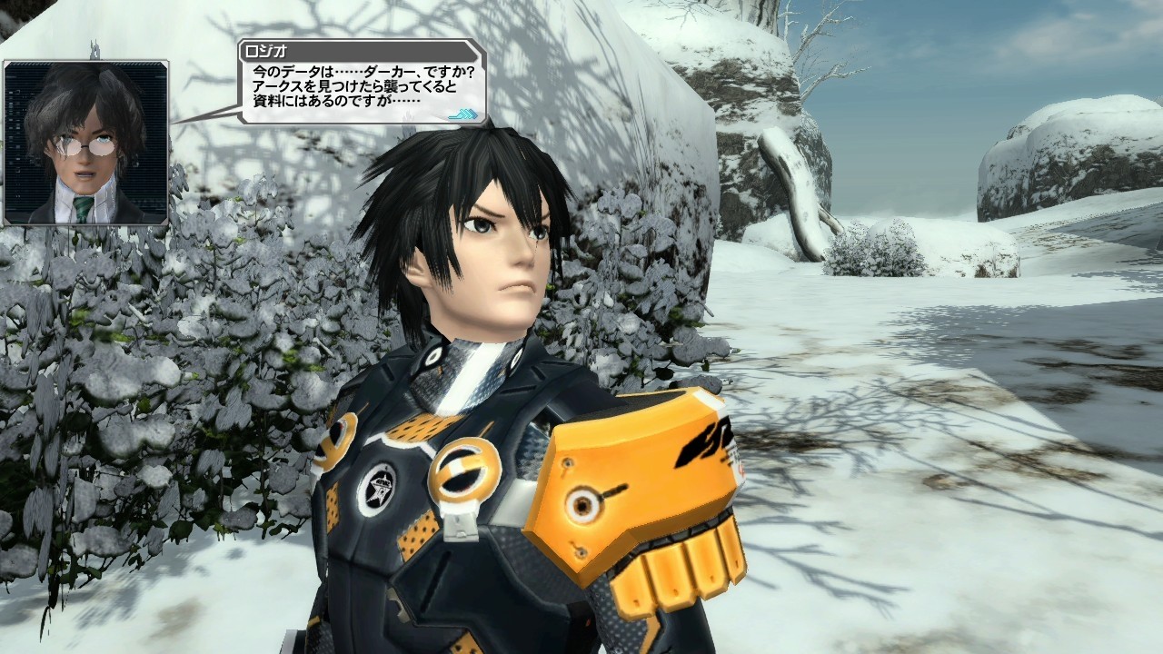 Screens Phantasy Star Online 2