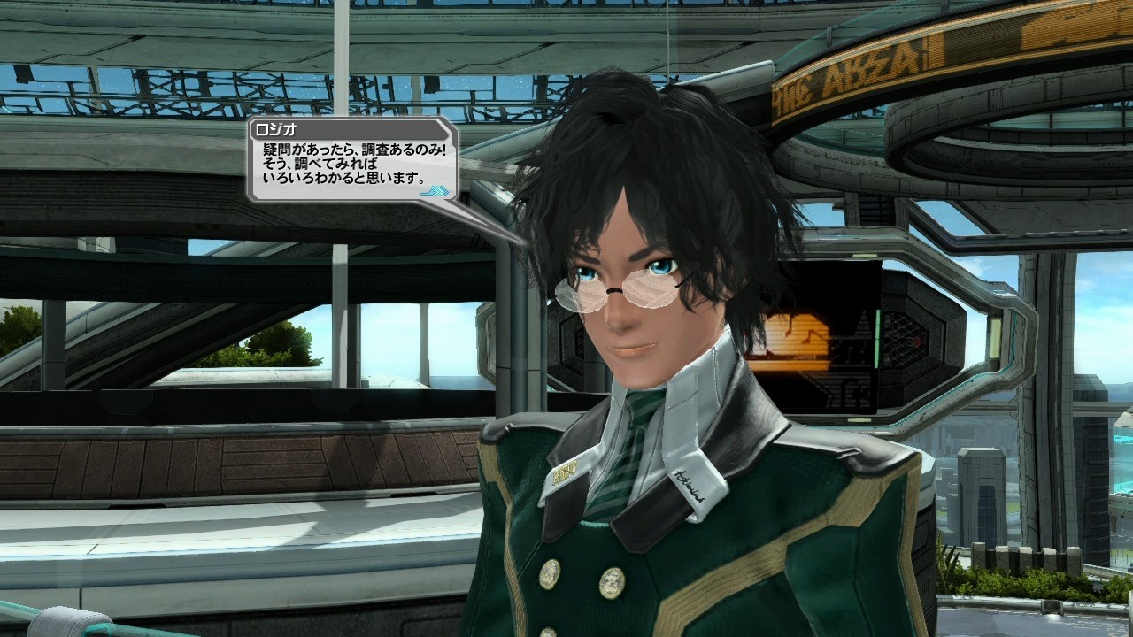 Screens Phantasy Star Online 2