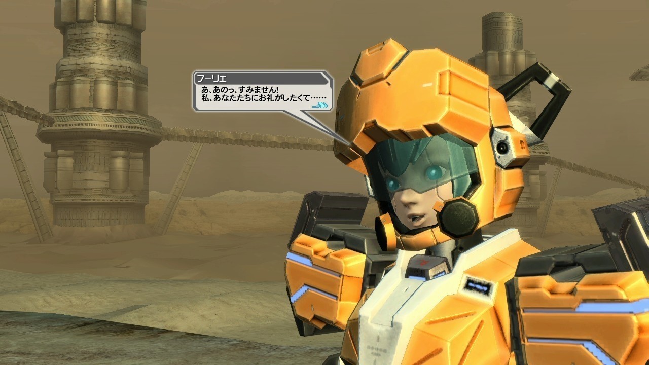 Screens Phantasy Star Online 2
