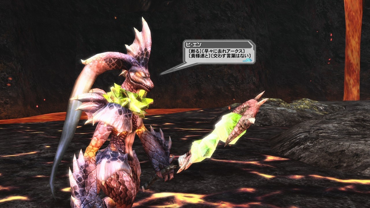 Phantasy Star Online 2 : le plein d'images