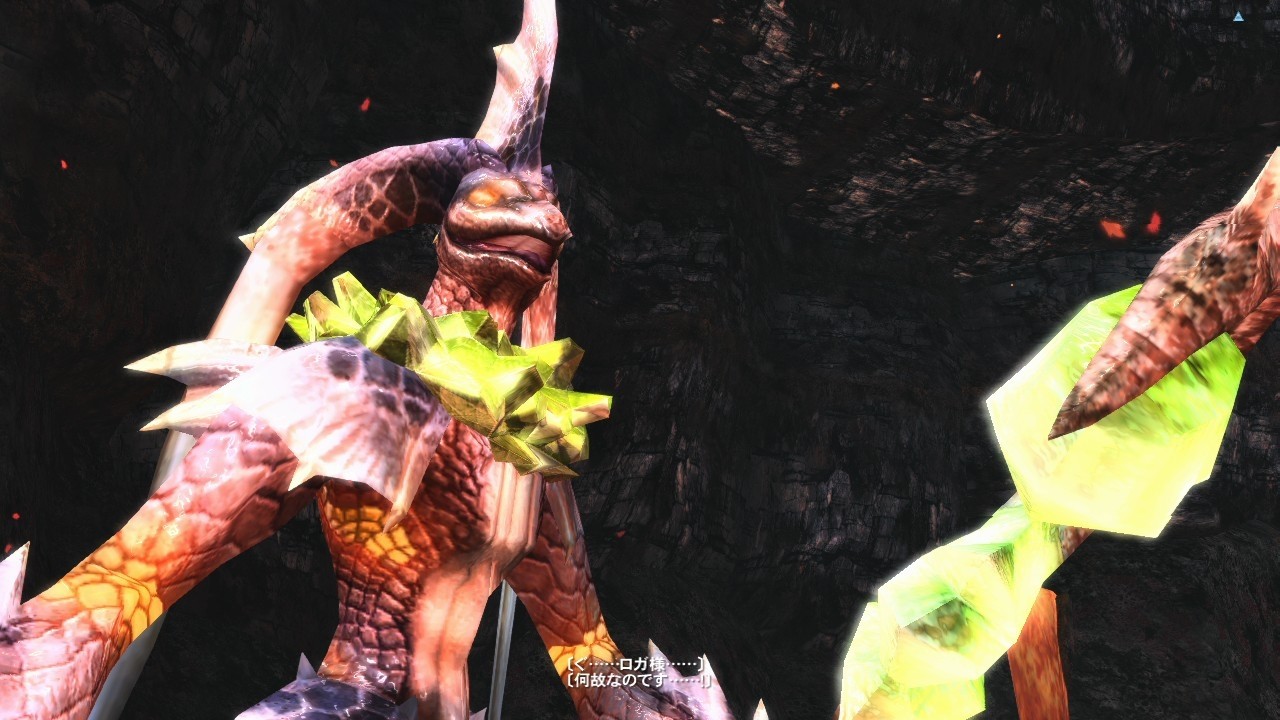 Screens Phantasy Star Online 2