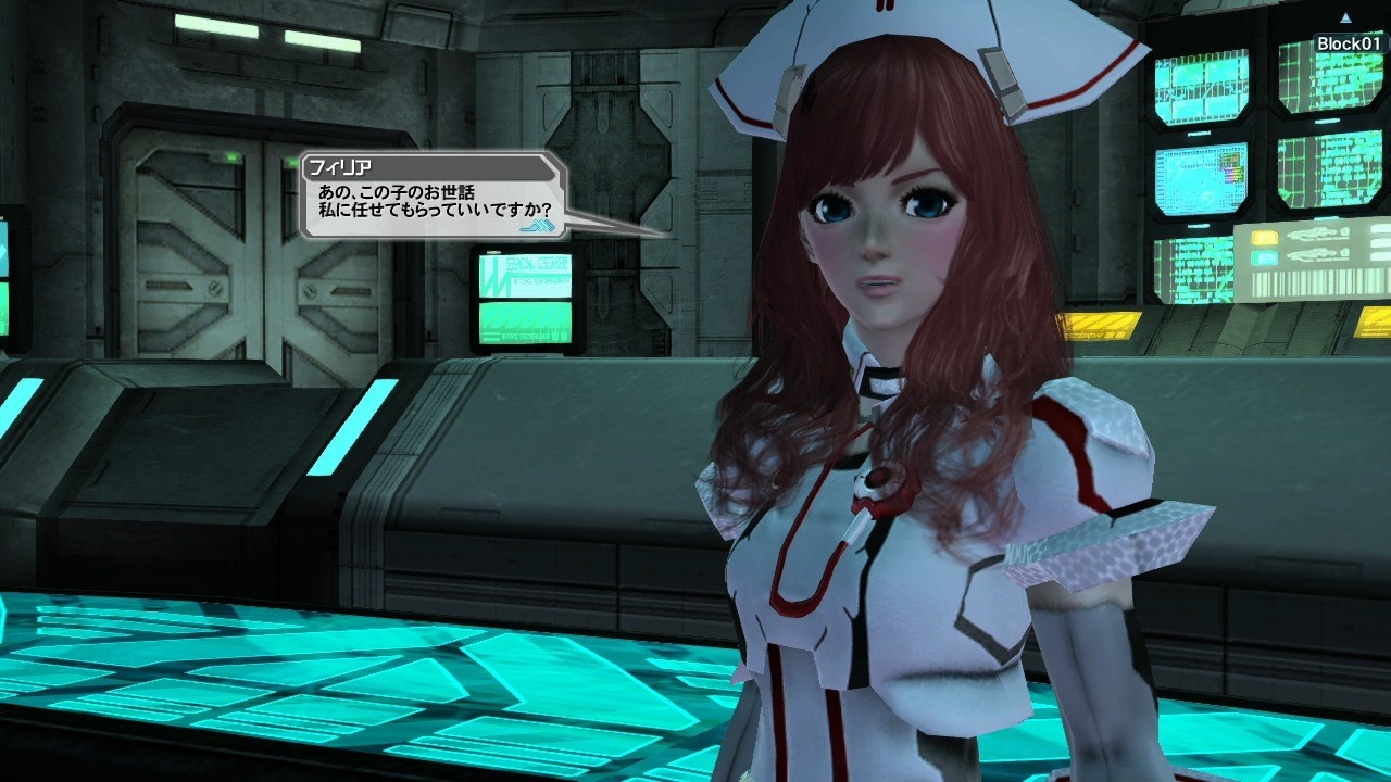 Screens Phantasy Star Online 2