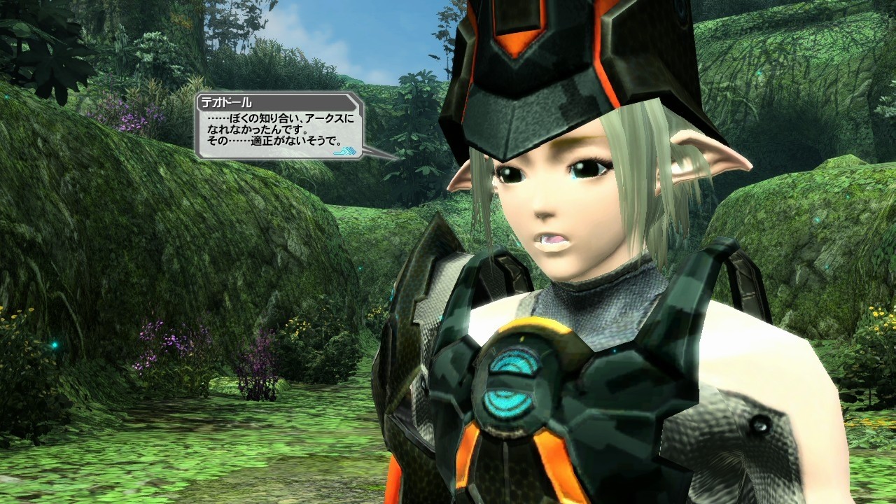 Screens Phantasy Star Online 2