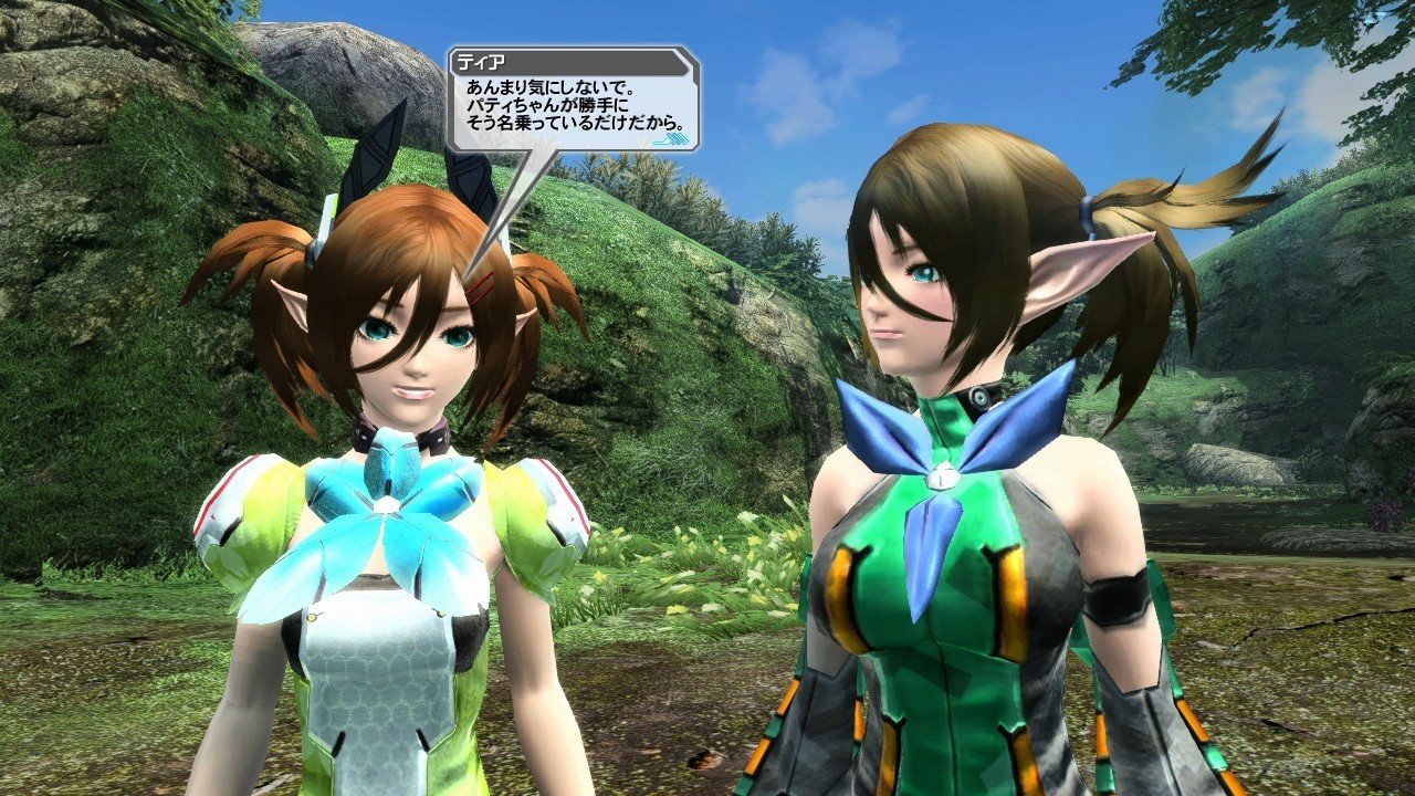 Screens Phantasy Star Online 2