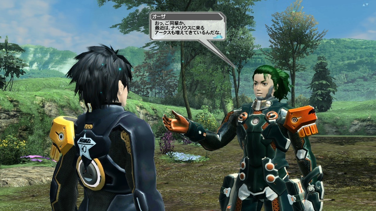 Screens Phantasy Star Online 2