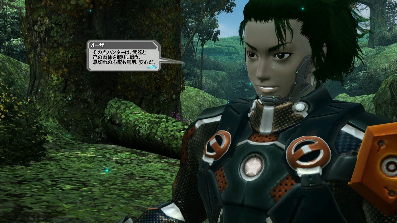 Screens Phantasy Star Online 2