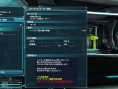 Screens Phantasy Star Online 2