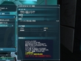Screens Phantasy Star Online 2