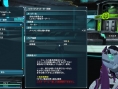 Screens Phantasy Star Online 2