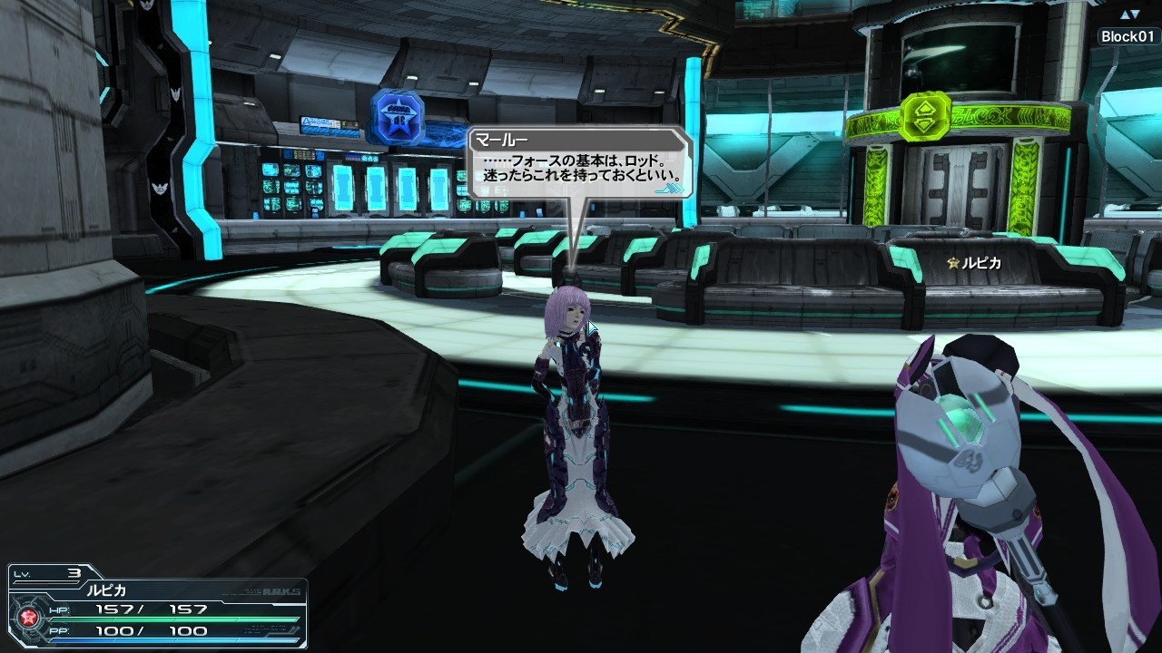 Video Phantasy Star Online 2