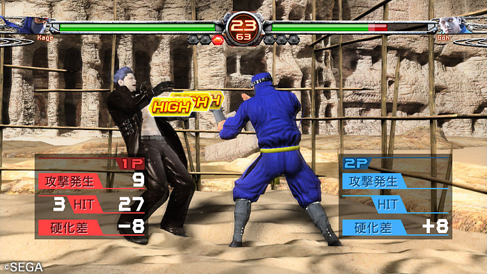 Screens Virtua Fighter 5 : Final Showdown