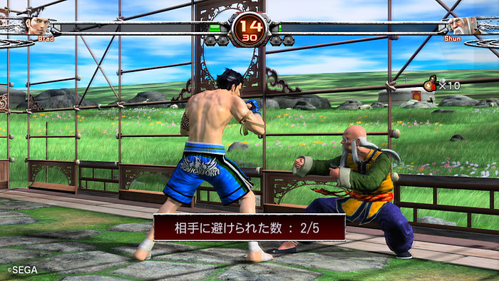 Screens Virtua Fighter 5 : Final Showdown