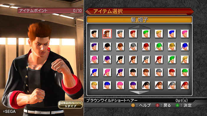 Images Virtua Fighter 5 : Final Showdown
