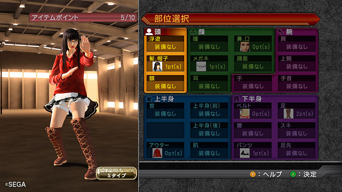 Screens Virtua Fighter 5 : Final Showdown