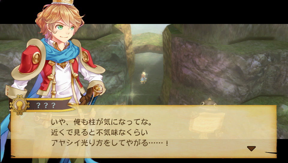 Video Little King's Story