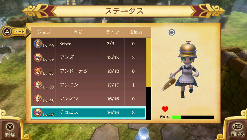 Screens New Little King's Story