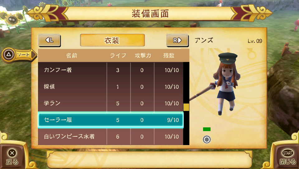 Images New Little King's Story