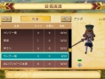 Screens New Little King's Story