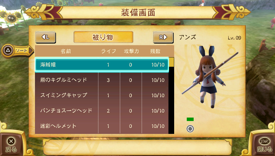 Video New Little King's Story