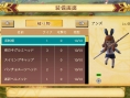 Video New Little King's Story