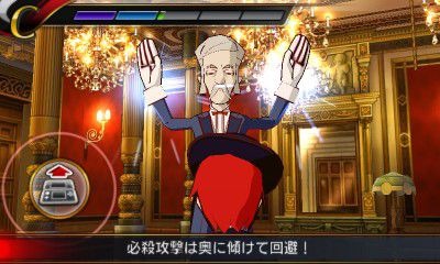 Images Rhythm Thief 3DS
