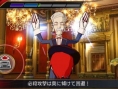 Screens Rhythm Thief 3DS