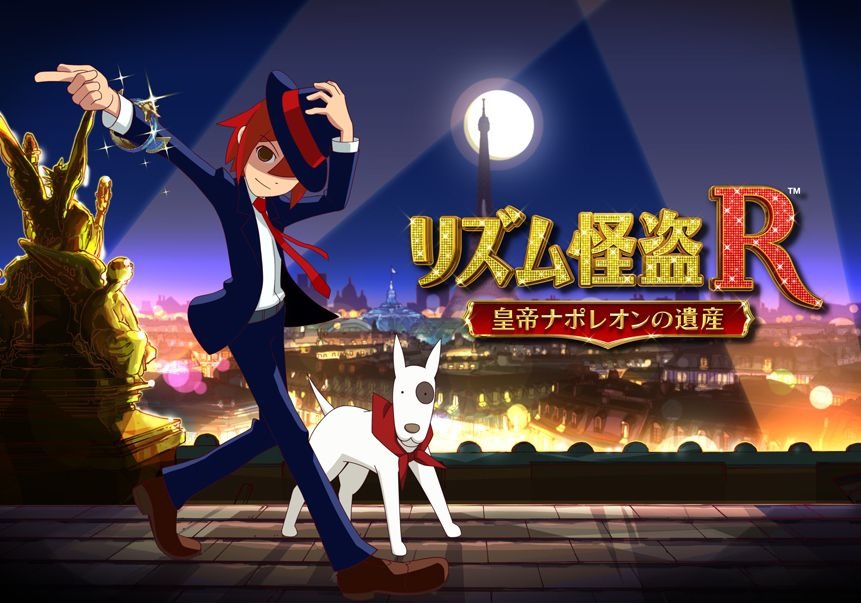 Screens Rhythm Thief 3DS