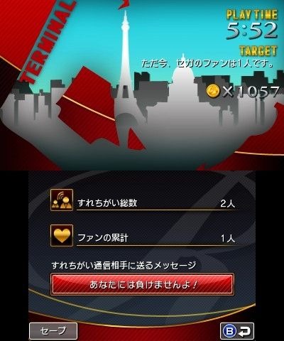 Screens Rhythm Thief