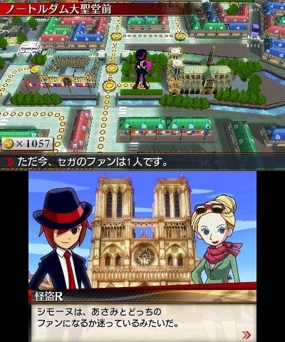 Screens Rhythm Thief