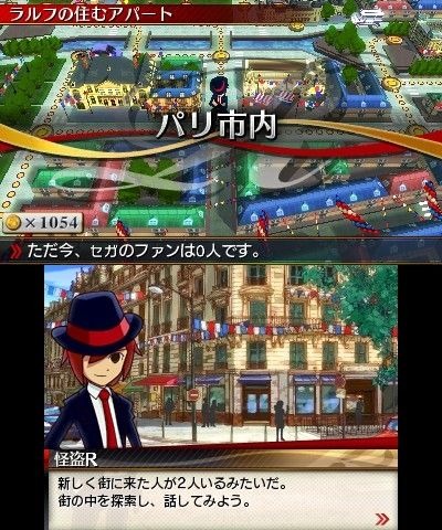 Screens Rhythm Thief