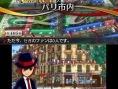 Screens Rhythm Thief