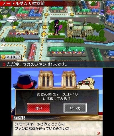 Screens Rhythm Thief