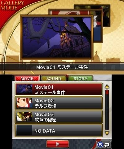 Rhythm Thief : nouvelles images