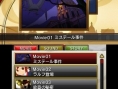 Screens Rhythm Thief
