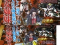 Video One Chanbara Z