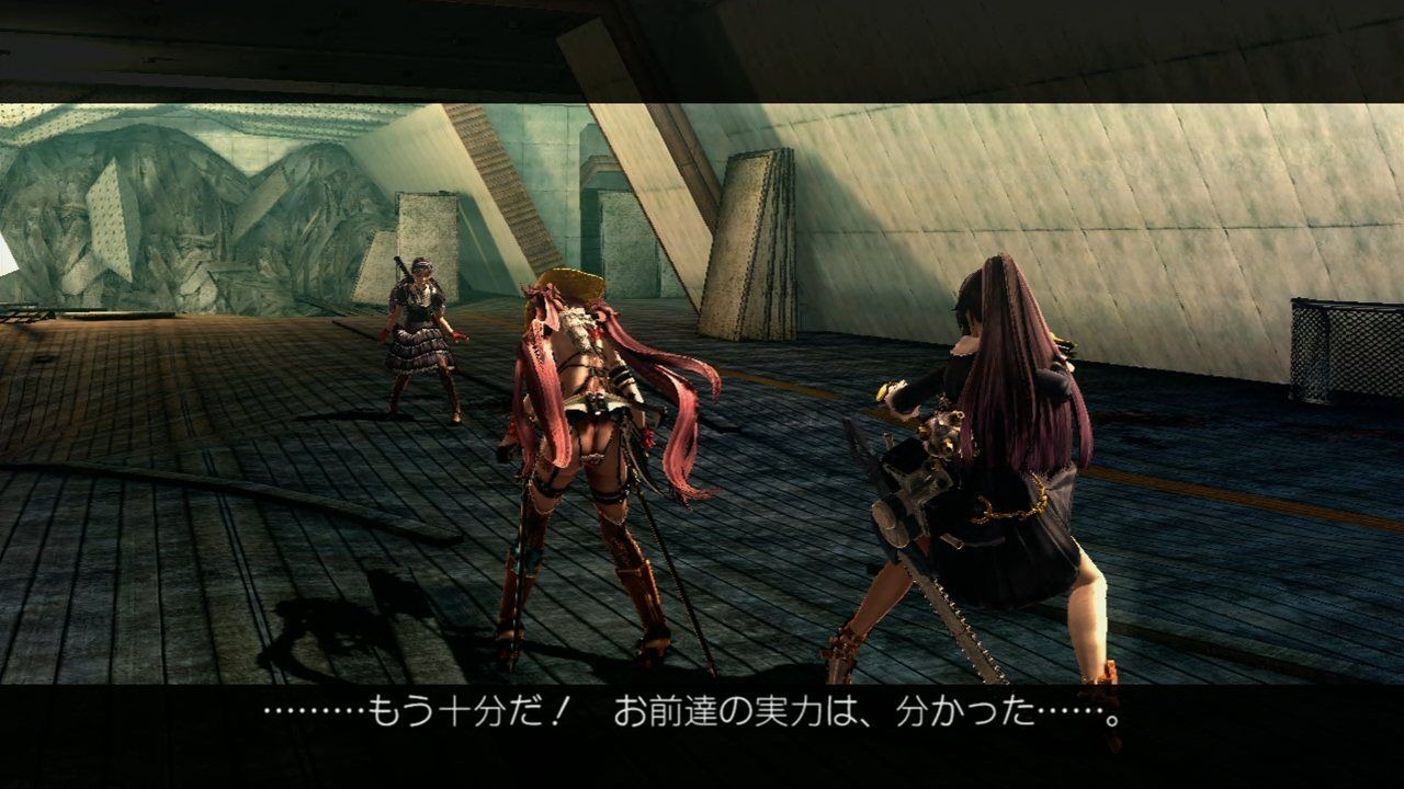 Screens One Chanbara Z
