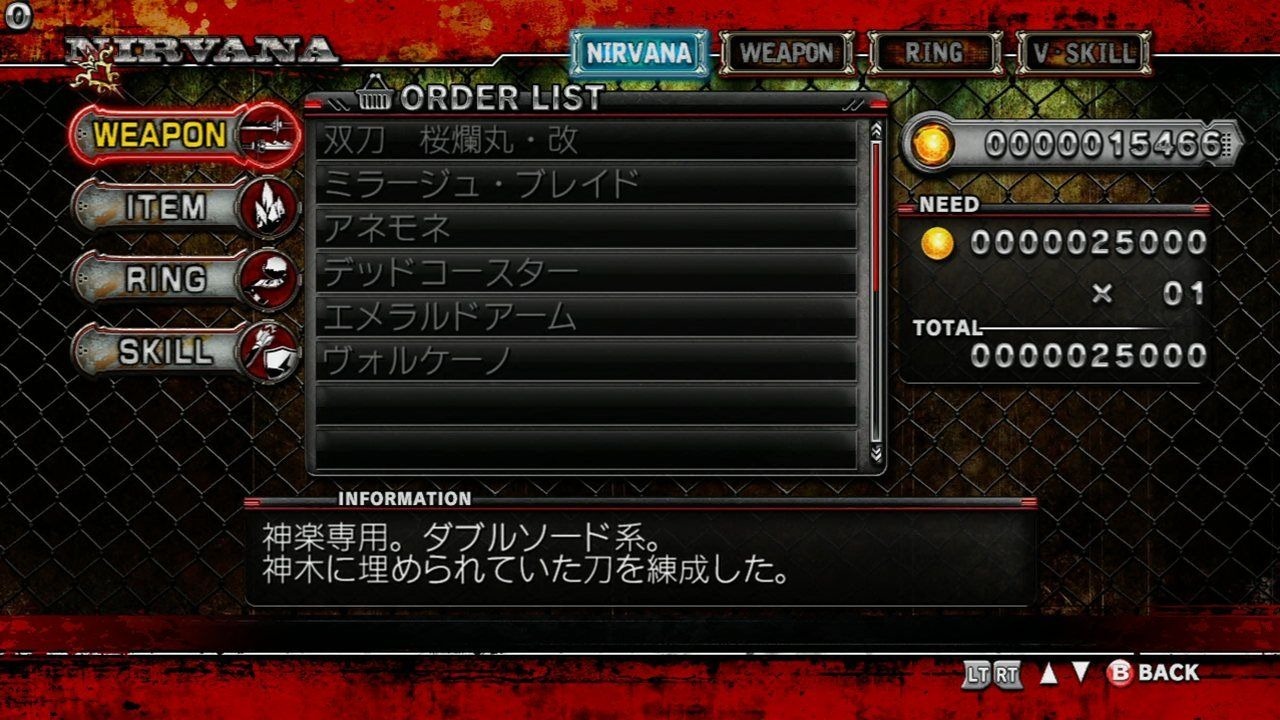 One Chanbara Z : le plein d'images