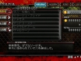Screens One Chanbara Z
